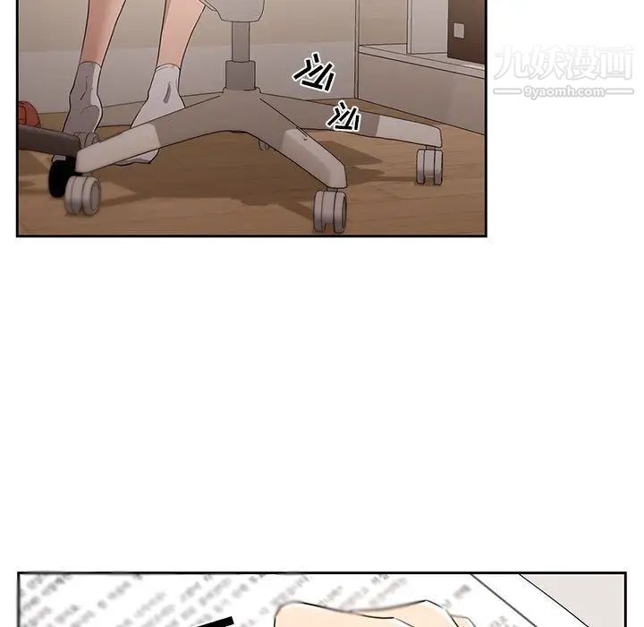 疫情期間的家教生活第4話