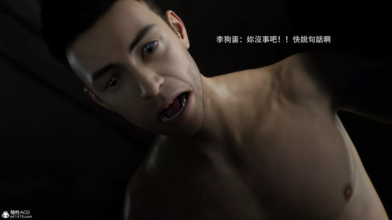 [3D]逆轉HD+IF第36話