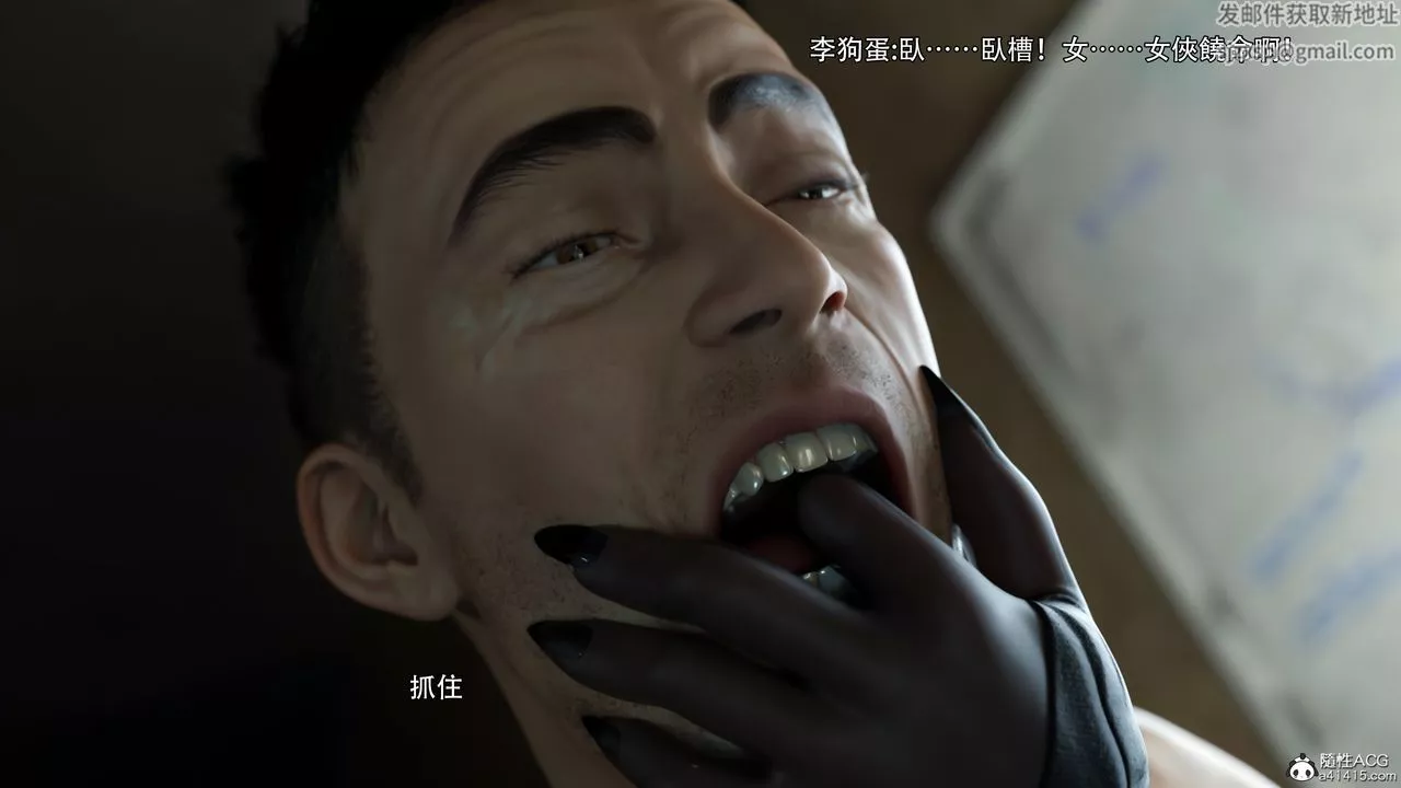 [3D]逆转HD+IF-第36话 - 图片 86