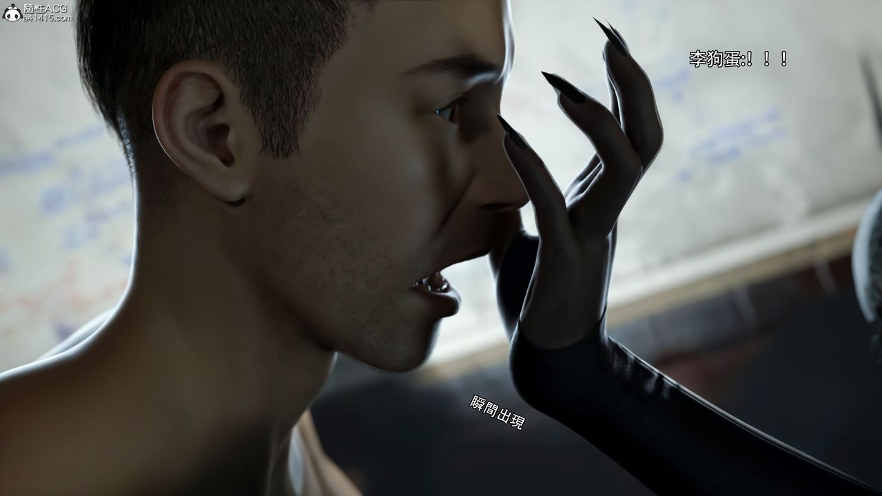 [3D]逆轉HD+IF第36話