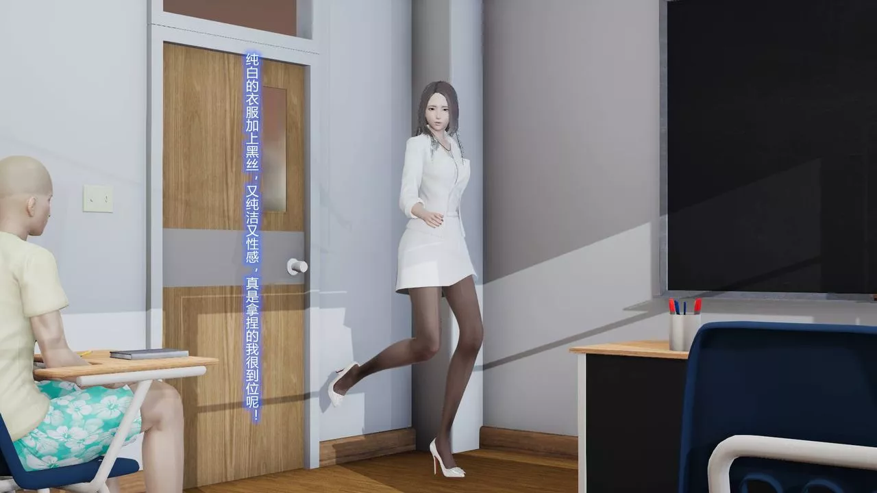 [3D]丝袜爱好者短篇1-3小剧场1-5-01-我的丝袜性教育老师![教师篇] - 图片 9