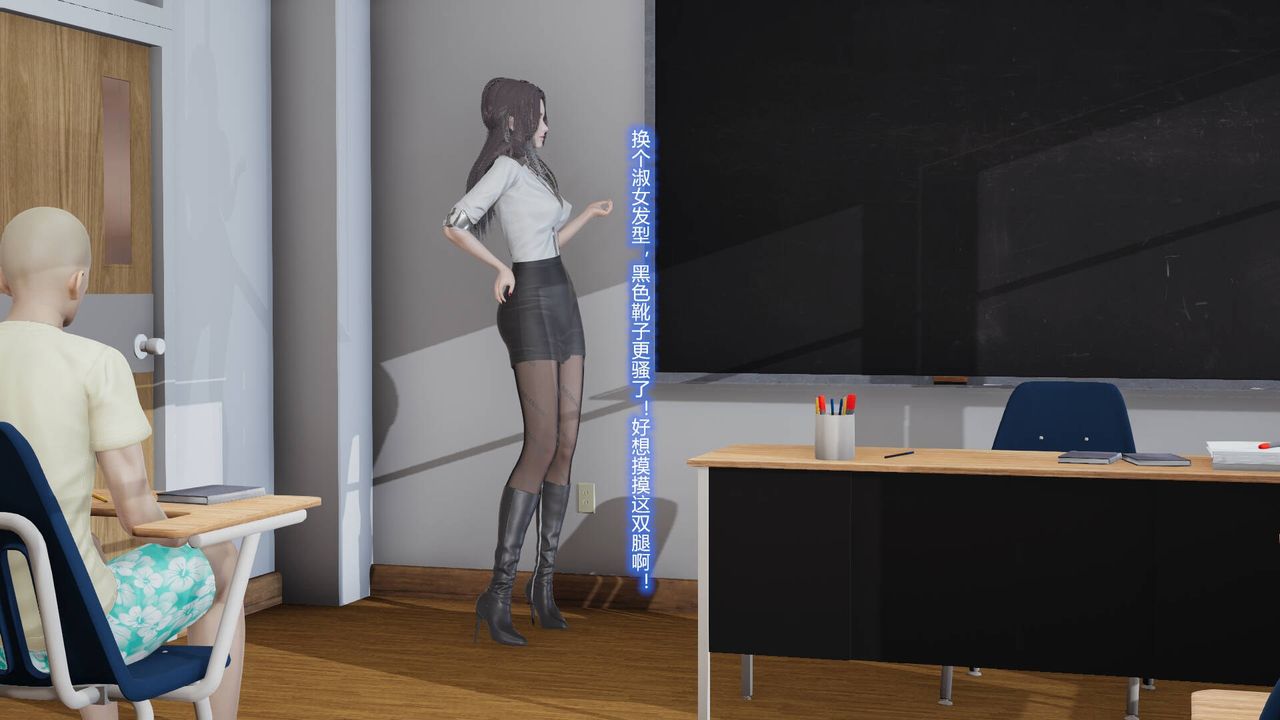 [3D]絲襪愛好者短篇1-3小劇場1-501-我的丝袜性教育老师![教师篇]