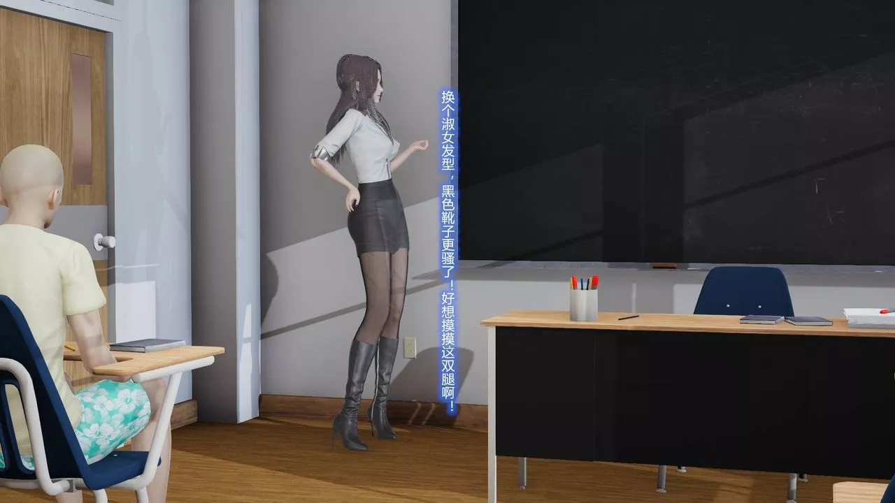 [3D]丝袜爱好者短篇1-3小剧场1-5-01-我的丝袜性教育老师![教师篇] - 图片 10