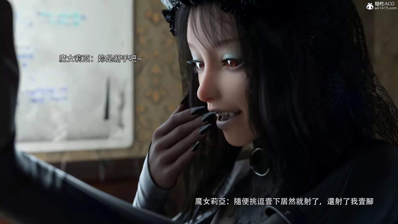 [3D]逆轉HD+IF第36話