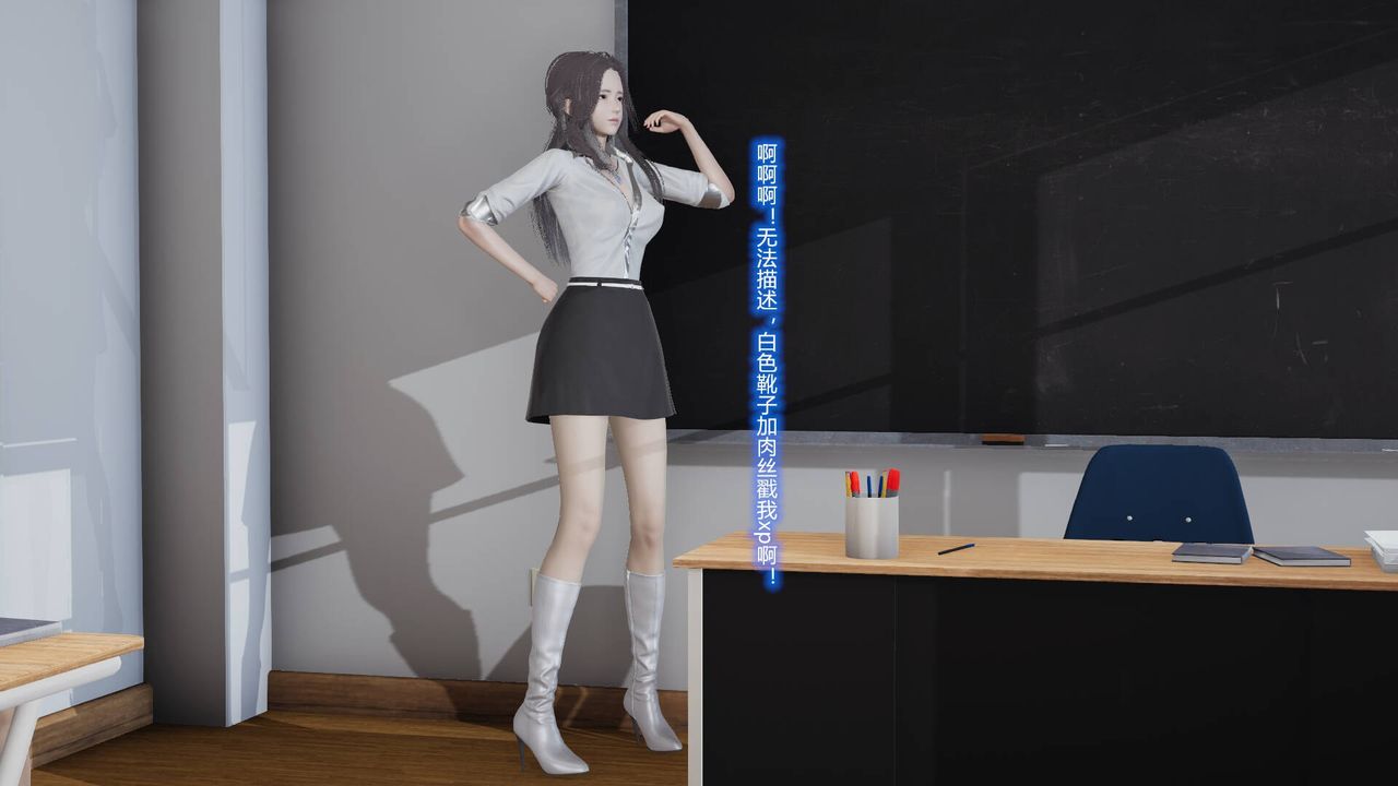 [3D]丝袜爱好者短篇1-3小剧场1-501-我的丝袜性教育老师![教师篇]