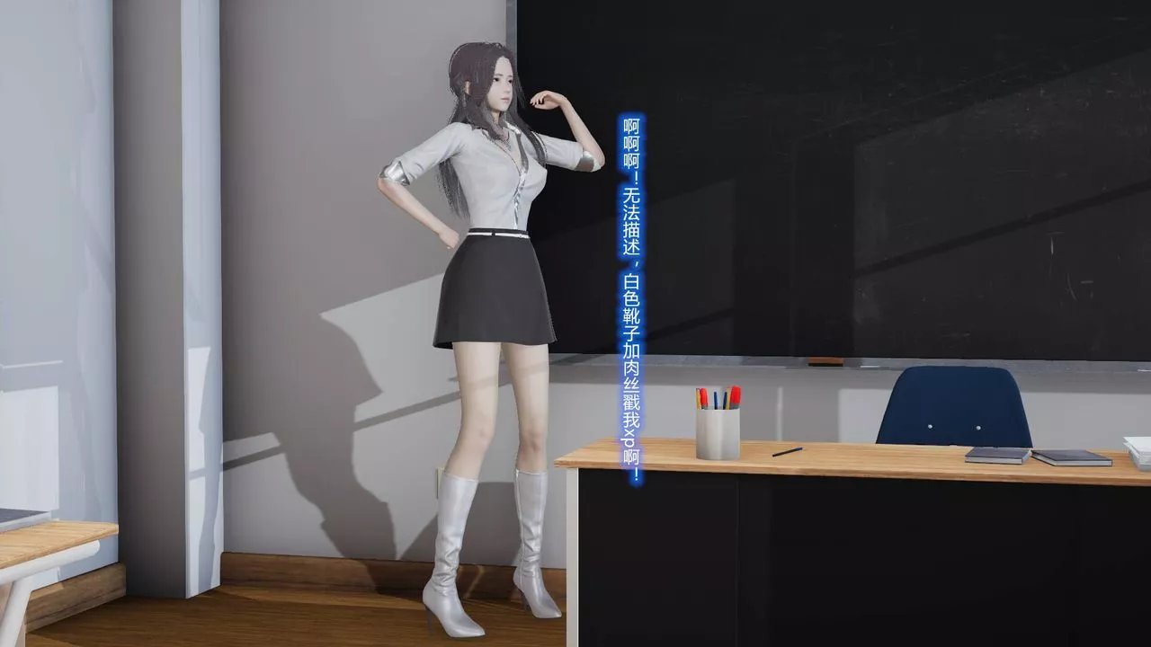 [3D]丝袜爱好者短篇1-3小剧场1-5-01-我的丝袜性教育老师![教师篇] - 图片 11