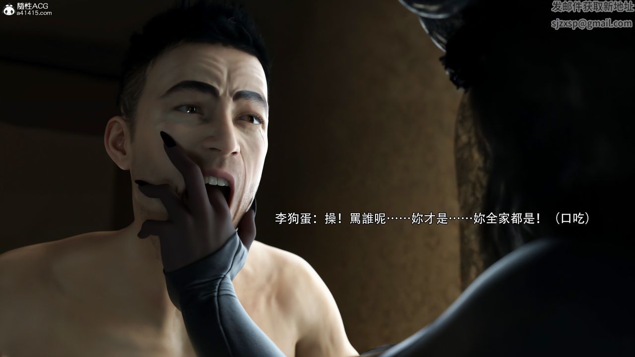 [3D]逆转HD+IF第36话