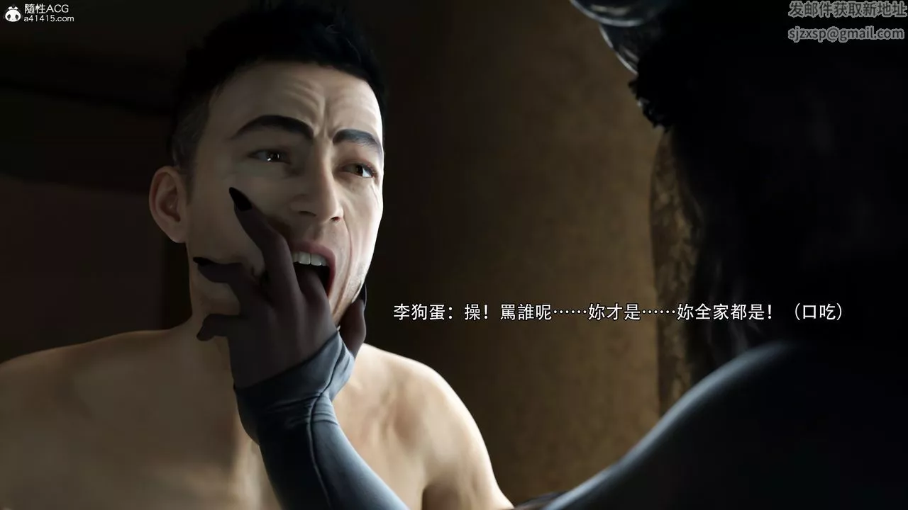 [3D]逆转HD+IF-第36话 - 图片 91