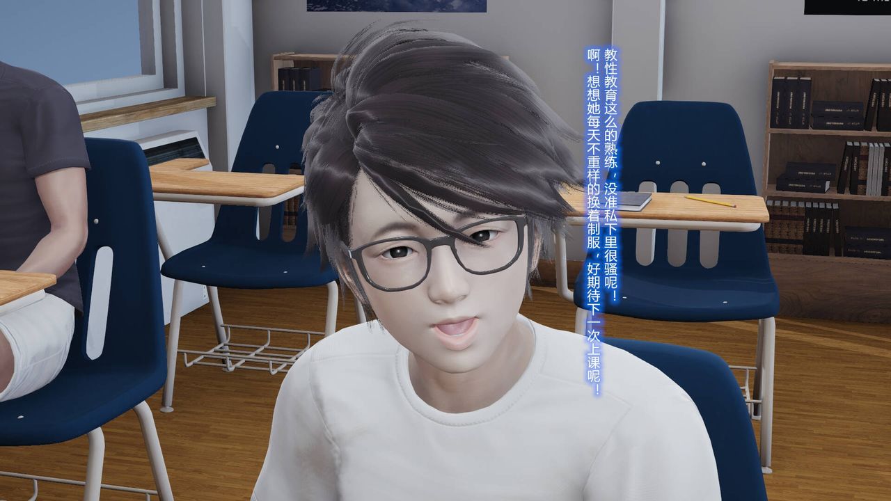 [3D]絲襪愛好者短篇1-3小劇場1-501-我的丝袜性教育老师![教师篇]