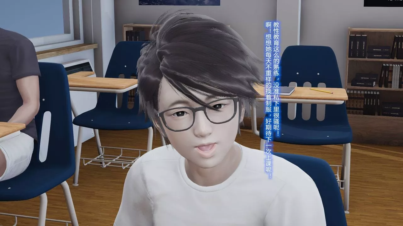 [3D]丝袜爱好者短篇1-3小剧场1-5-01-我的丝袜性教育老师![教师篇] - 图片 12