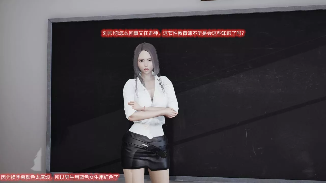 [3D]丝袜爱好者短篇1-3小剧场1-5-01-我的丝袜性教育老师![教师篇] - 图片 14