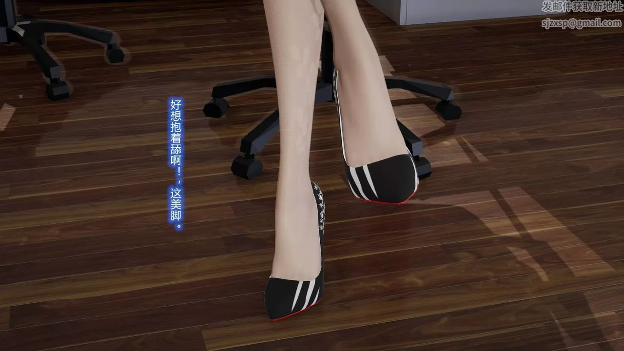 [3D]丝袜爱好者短篇1-3小剧场1-5-01-我的丝袜性教育老师![教师篇] - 图片 22