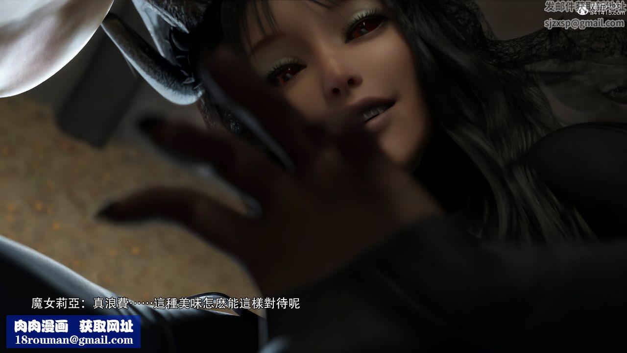 [3D]逆转HD+IF第36话