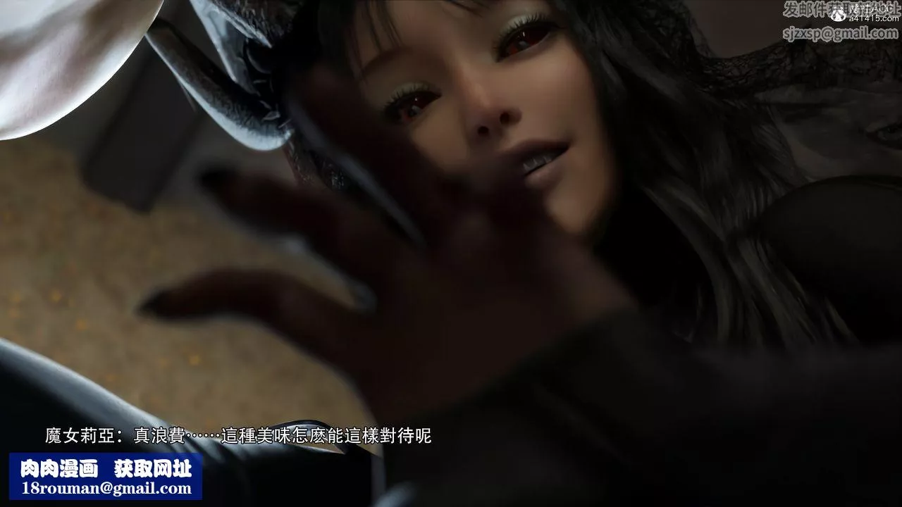 [3D]逆转HD+IF-第36话 - 图片 101