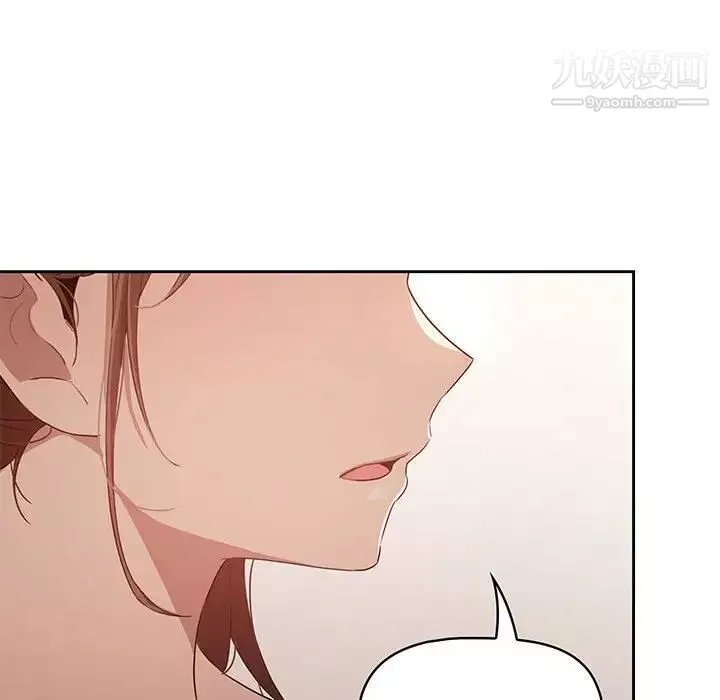 疫情期間的家教生活第4話