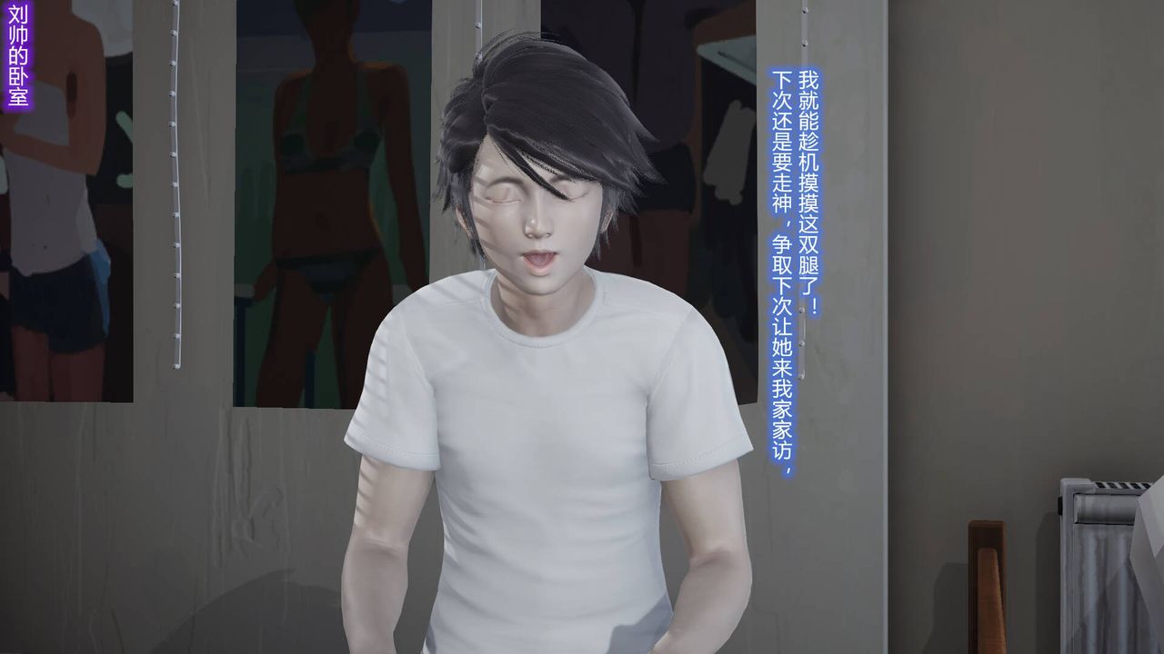 [3D]丝袜爱好者短篇1-3小剧场1-501-我的丝袜性教育老师![教师篇]