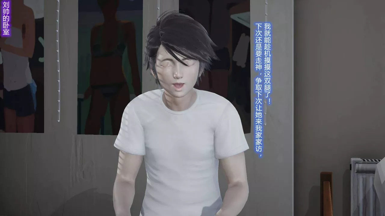 [3D]丝袜爱好者短篇1-3小剧场1-5-01-我的丝袜性教育老师![教师篇] - 图片 29