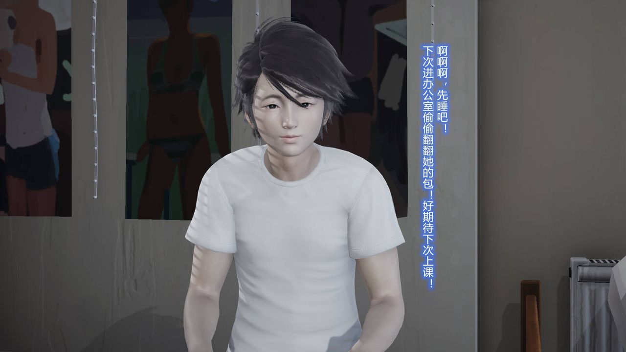 [3D]丝袜爱好者短篇1-3小剧场1-501-我的丝袜性教育老师![教师篇]