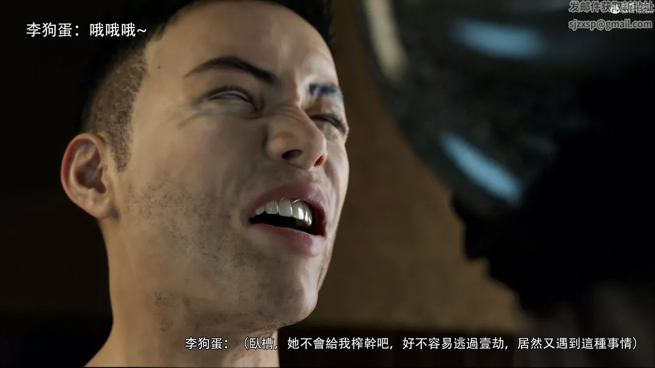 [3D]逆转HD+IF-第37话 - 图片 10