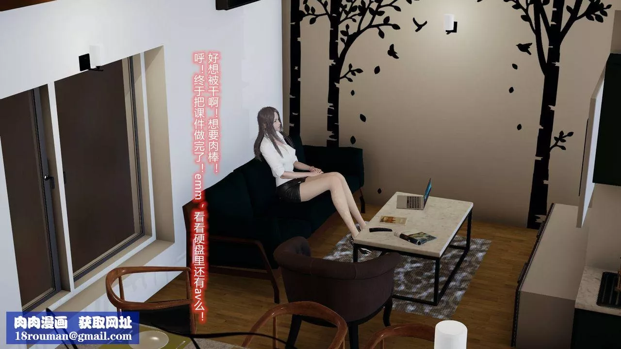 [3D]絲襪愛好者短篇1-3小劇場1-501-我的丝袜性教育老师![教师篇]