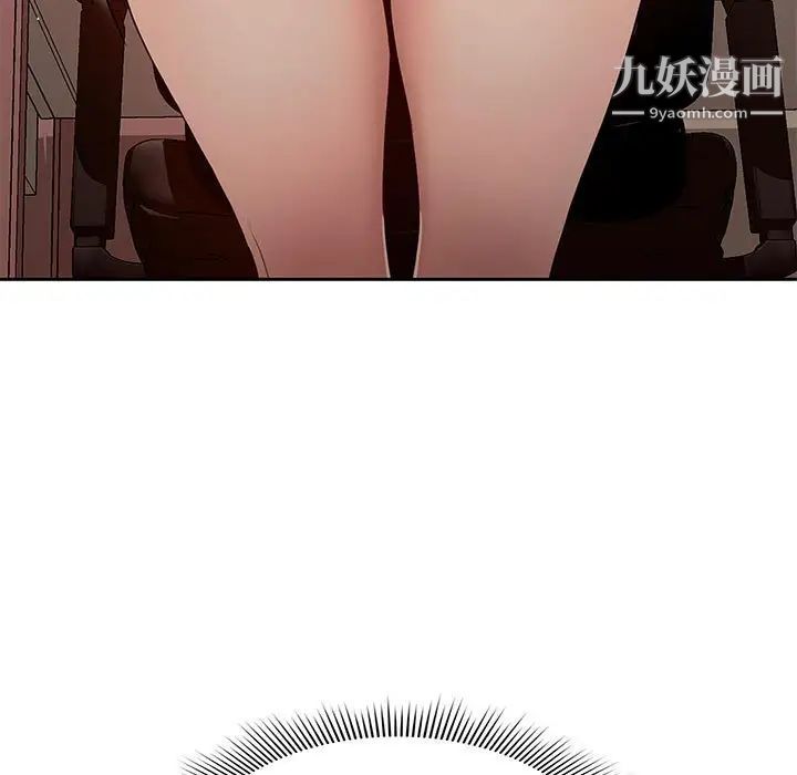 疫情期间的家教生活第4话