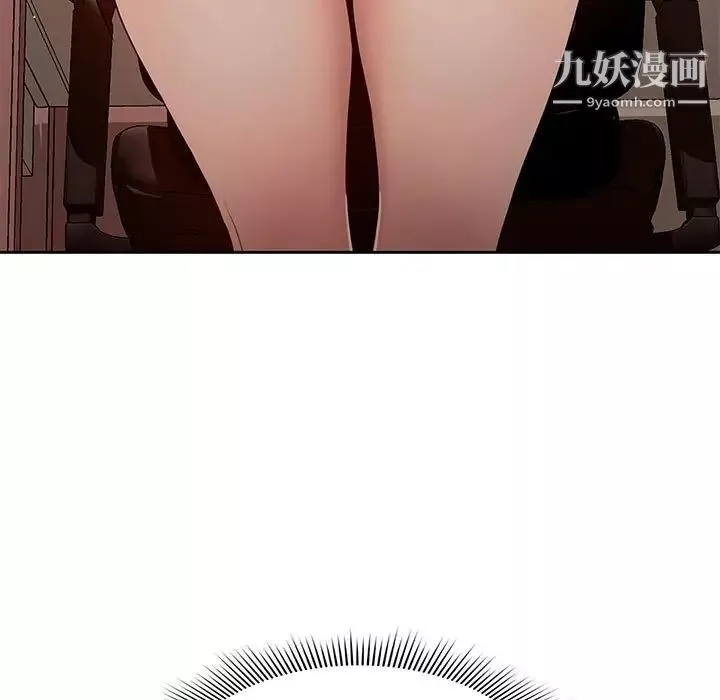疫情期間的家教生活第4話