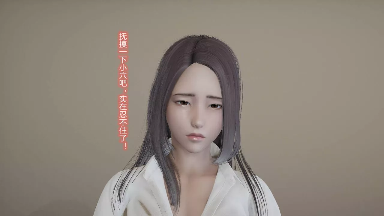 [3D]絲襪愛好者短篇1-3小劇場1-501-我的丝袜性教育老师![教师篇]