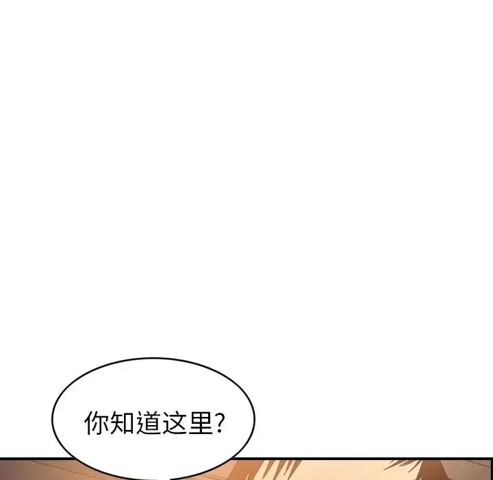 經紀人第28话