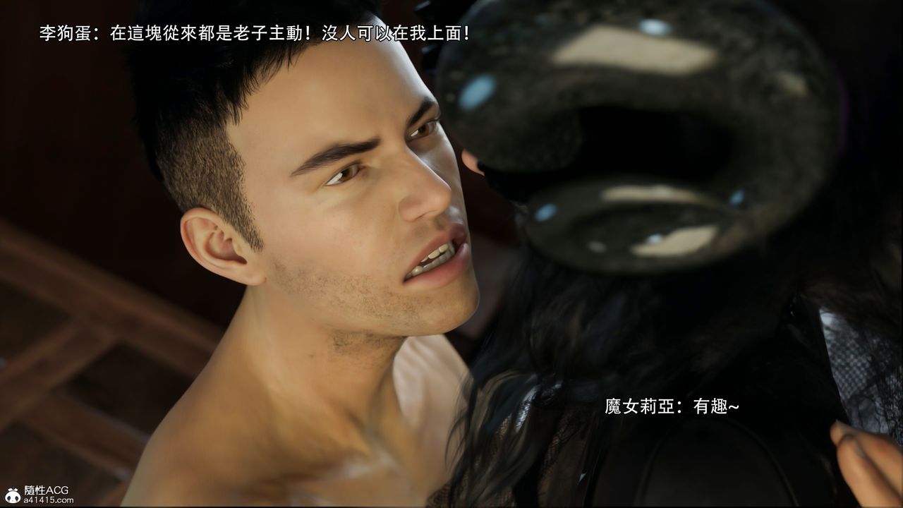 [3D]逆转HD+IF第37话