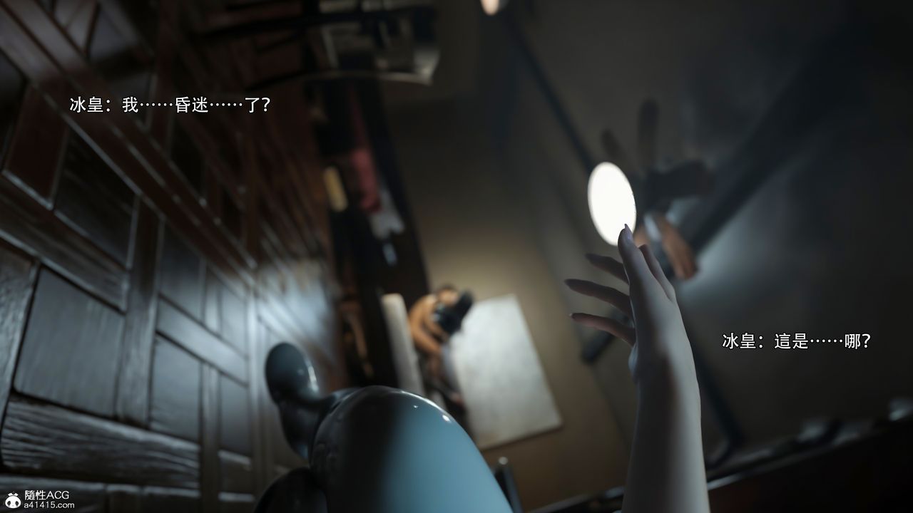 [3D]逆转HD+IF第37话