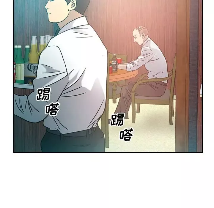 經紀人第28话