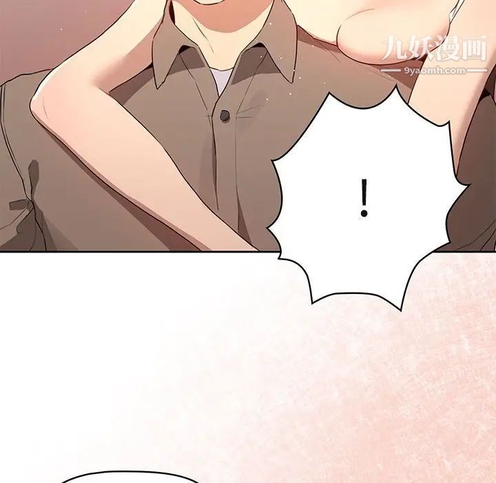 疫情期间的家教生活第4话