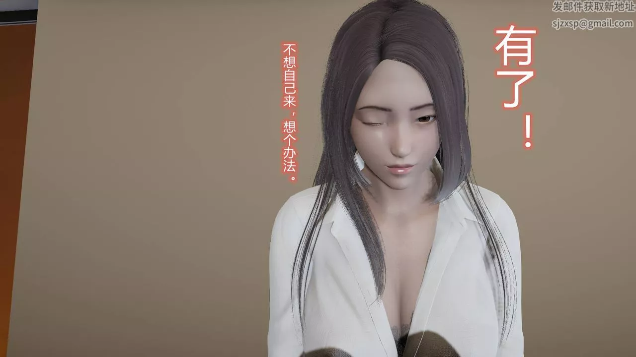 [3D]丝袜爱好者短篇1-3小剧场1-5-01-我的丝袜性教育老师![教师篇] - 图片 47