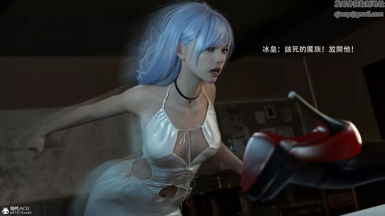[3D]逆轉HD+IF第37話