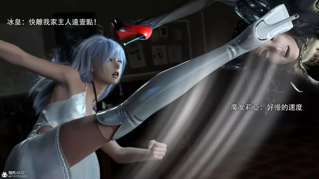 [3D]逆转HD+IF-第37话 - 图片 29