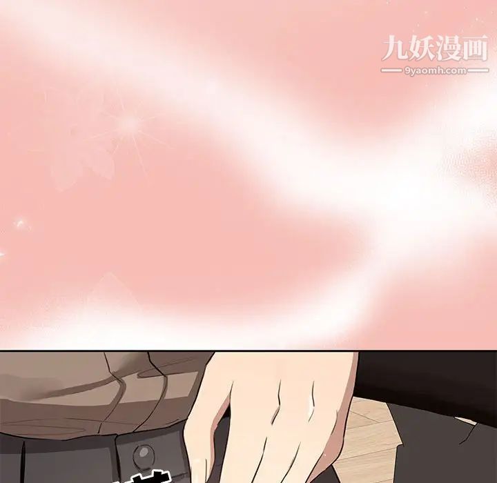 疫情期间的家教生活第4话