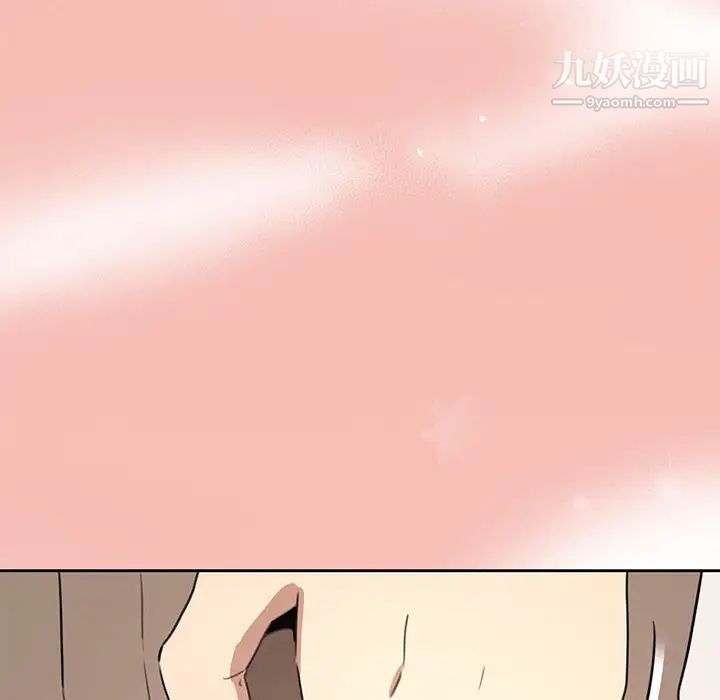 疫情期间的家教生活第4话