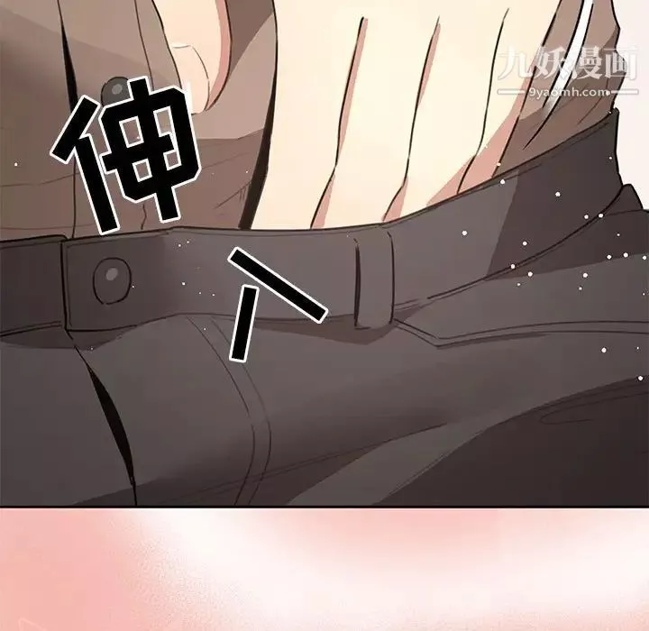 疫情期间的家教生活-第4话 - 图片 126