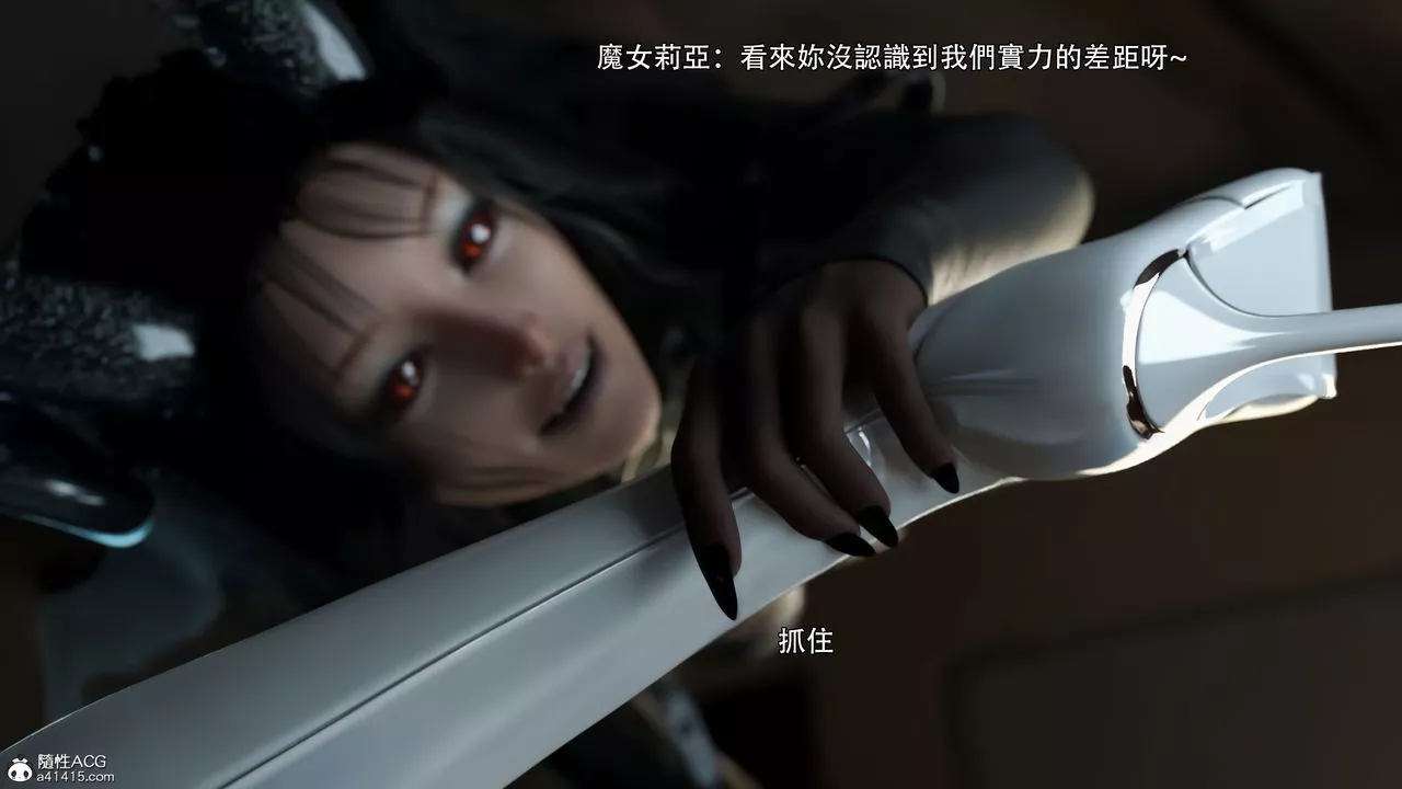 [3D]逆转HD+IF-第37话 - 图片 30