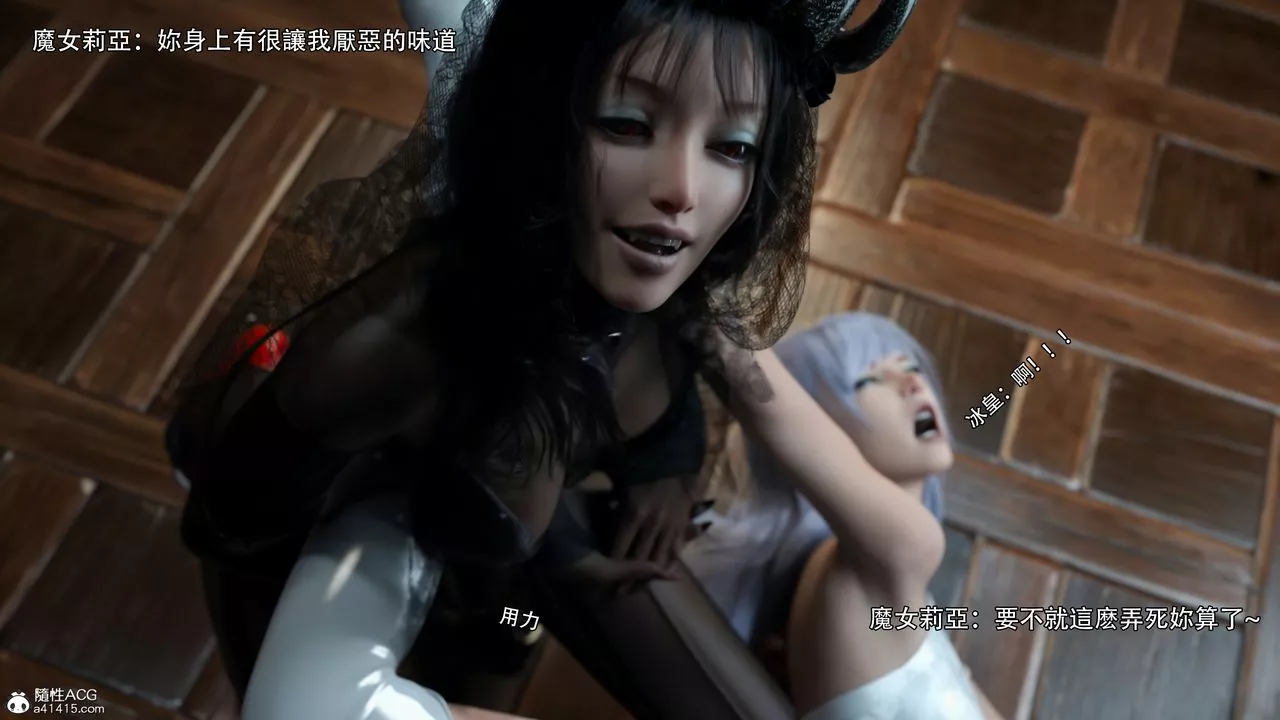 [3D]逆转HD+IF-第37话 - 图片 32