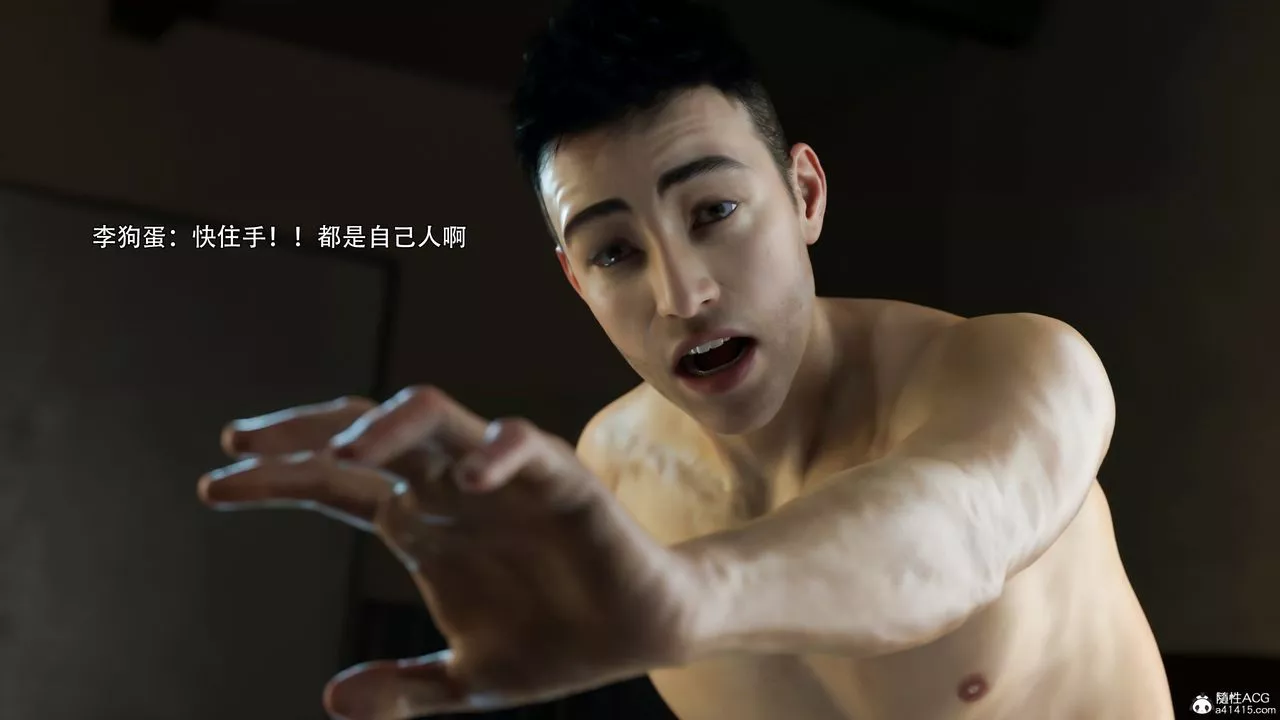 [3D]逆转HD+IF-第37话 - 图片 33