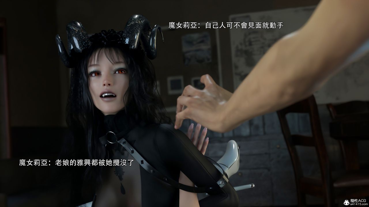 [3D]逆转HD+IF第37话