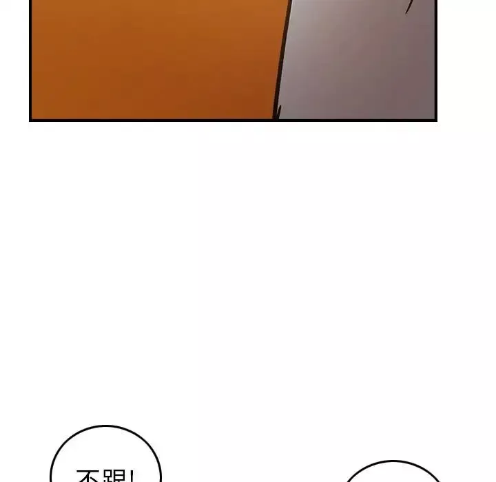 經紀人第28话