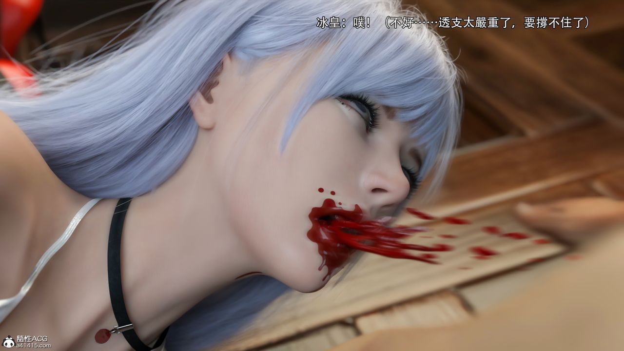 [3D]逆转HD+IF第37话