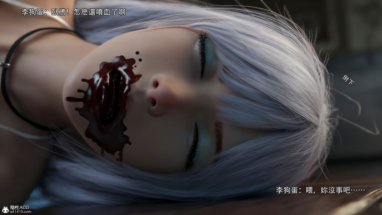 [3D]逆转HD+IF第37话