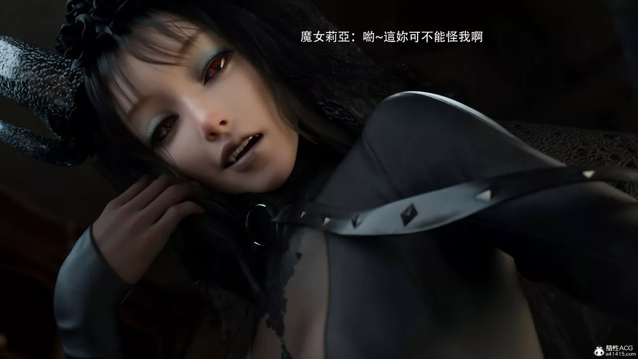[3D]逆转HD+IF-第37话 - 图片 42