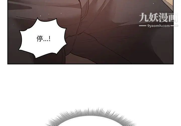 疫情期间的家教生活第5话