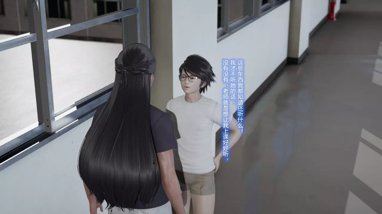 [3D]丝袜爱好者短篇1-3小剧场1-5-02-发现秘密 - 图片 5