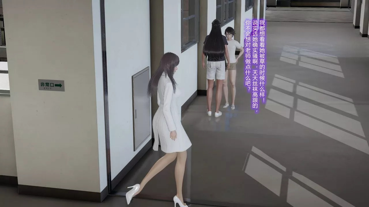 [3D]丝袜爱好者短篇1-3小剧场1-5-02-发现秘密 - 图片 7