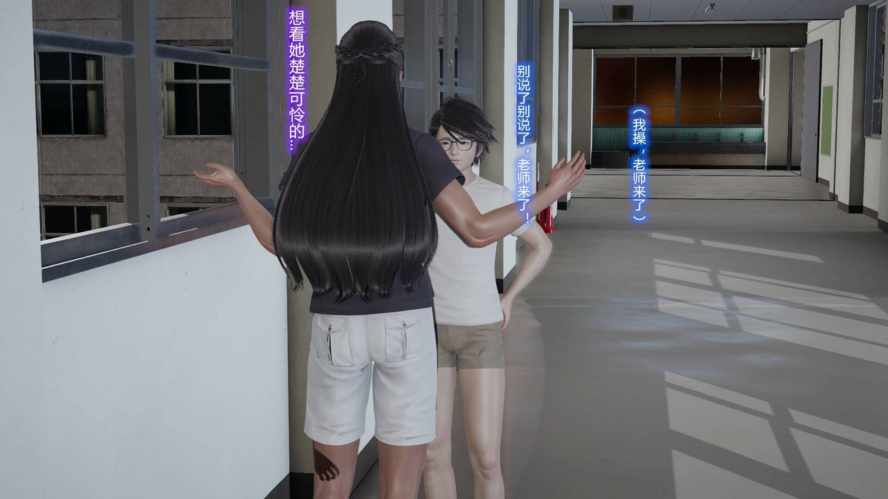 [3D]丝袜爱好者短篇1-3小剧场1-502-发现秘密